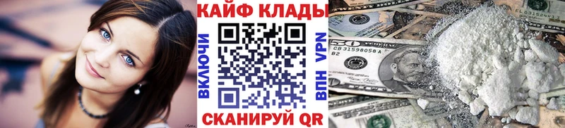 Хочу наркоту Пересвет Бошки Шишки  СК  АМФЕТАМИН  Гашиш 