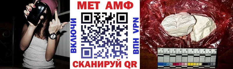 купить  сайты  Пересвет  Амфетамин Розовый 