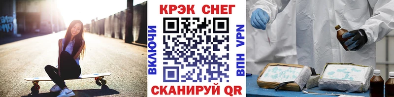 COCAIN 97%  Пересвет 