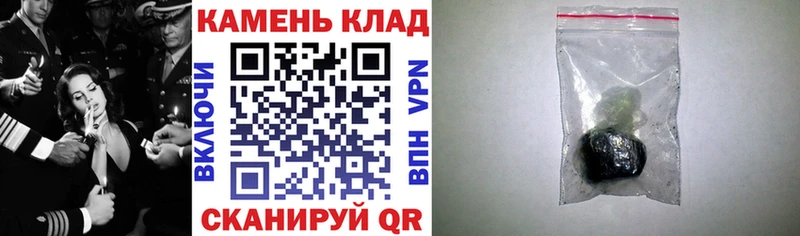 Гашиш Ice-O-Lator  Пересвет 