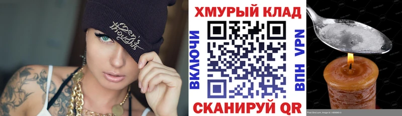 Героин VHQ  Пересвет 