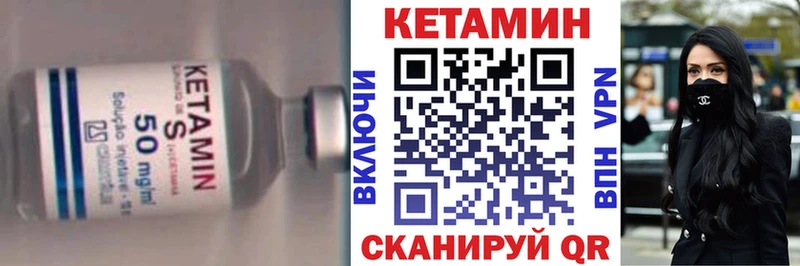 КЕТАМИН ketamine где купить наркотик Пересвет