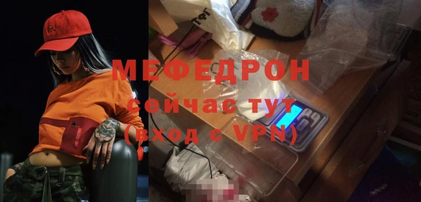 молекула духа Баксан