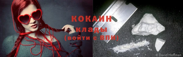 молекула духа Баксан