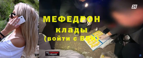 ПСИЛОЦИБИНОВЫЕ ГРИБЫ Медвежьегорск