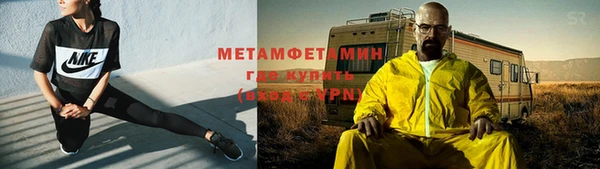 гидропоника Балабаново
