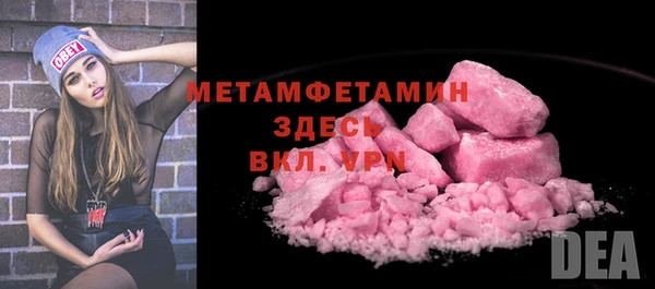 молекула духа Баксан