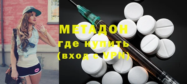 молекула духа Баксан