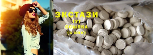 гидропоника Балабаново