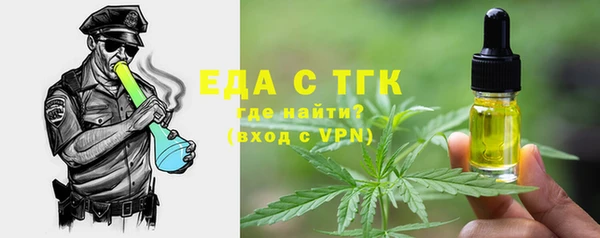 молекула духа Баксан