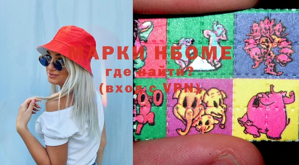 молекула духа Баксан