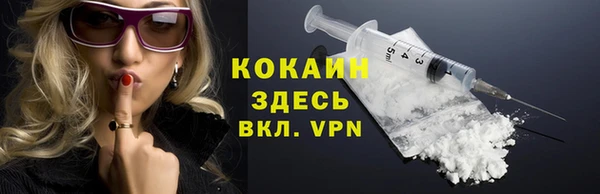 соль курить ск Мегион