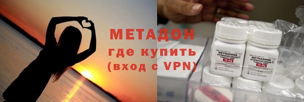 молекула духа Баксан