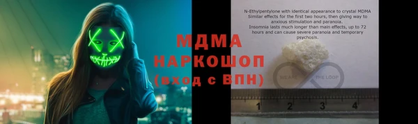 молекула духа Баксан