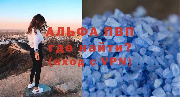 МДПВ Балахна