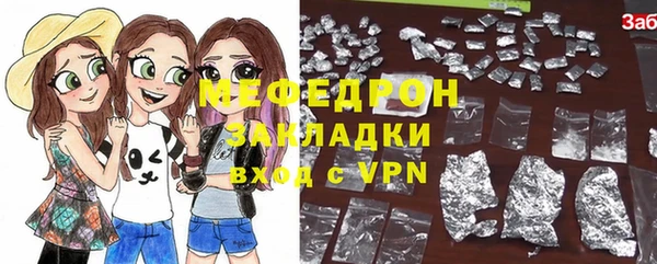 молекула духа Баксан