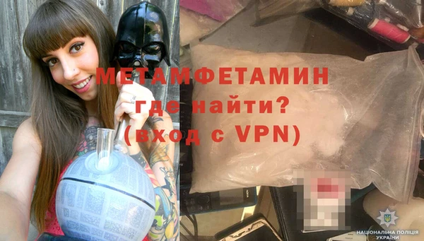 гидропоника Балабаново