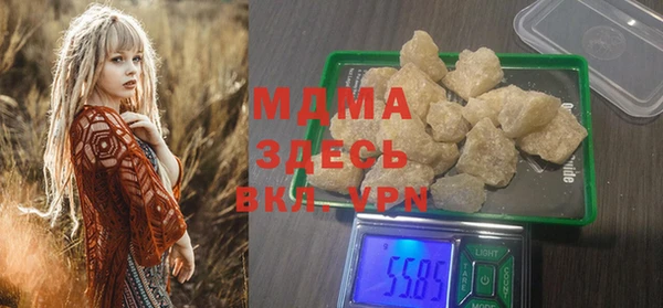 МДПВ Балахна