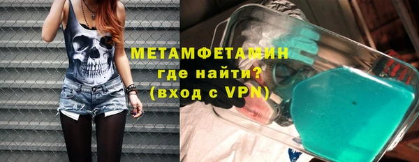 МДПВ Балахна