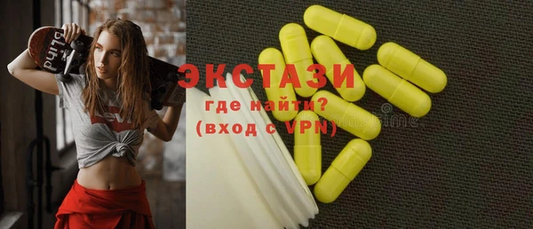 молекула духа Баксан