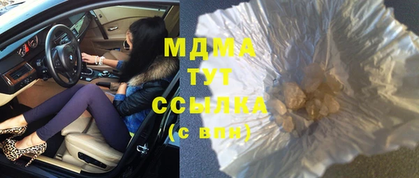 молекула духа Баксан