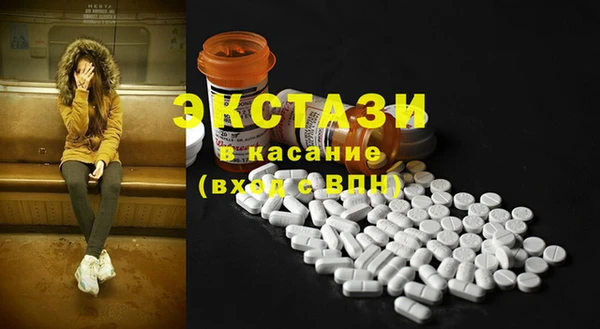 молекула духа Баксан