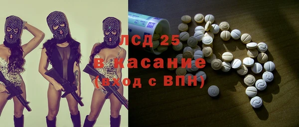 молекула духа Баксан