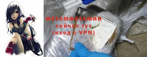 гидропоника Балабаново