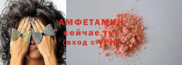 таблы Медногорск