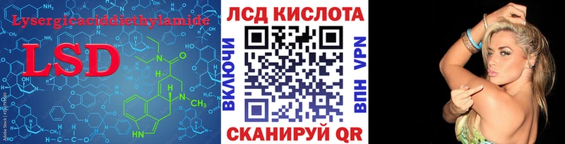 наркошоп OMG ССЫЛКА площадка наркотические препараты Пересвет LSD-25 экстази кислота