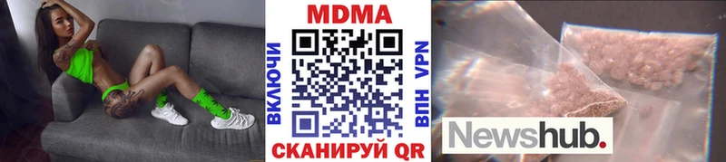 MDMA кристаллы  кракен зеркало  Пересвет  наркотики 