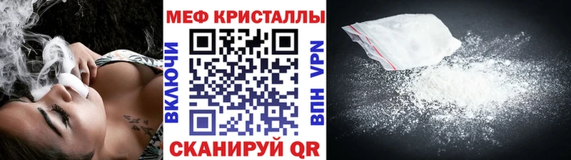 darknet телеграм  Пересвет  Мефедрон mephedrone 