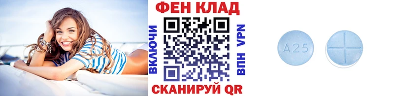 МЕТАМФЕТАМИН винт  Пересвет 