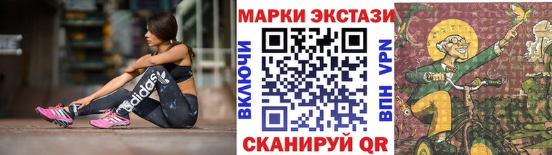 мега как войти  Пересвет  Марки NBOMe 1,8мг 