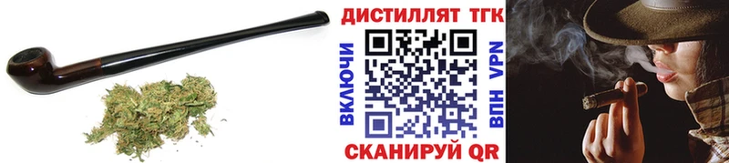 ТГК Wax  купить наркотики сайты  Пересвет 